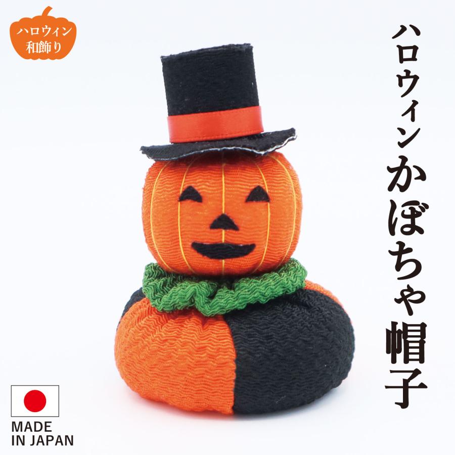 秋の季節飾り かぼちゃ 果物 ミニチュアフルーツ ちりめん ハロウィン 置物 秋の季節飾り かぼちゃ 果物 ミニチュアフルーツ ちりめん ハロウィン