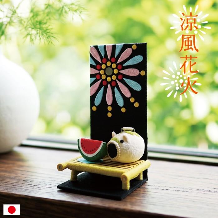 置物 コンパクト ちりめん 小さい 手作り/涼風花火/夏 8月 人形 飾り