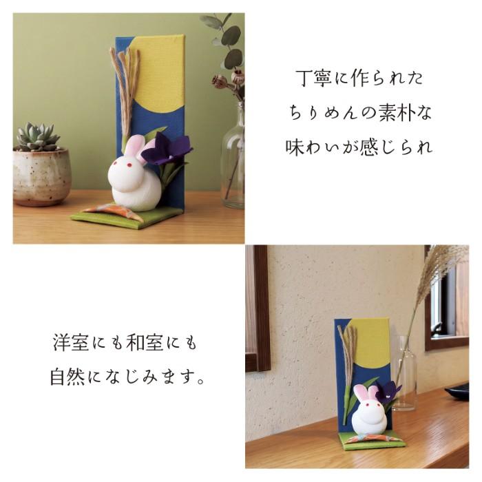 月見 うさぎ / お月見 十五夜 9月 人形 飾り ミニ 置き物 コンパクト