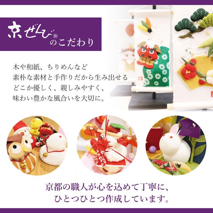 月見 うさぎ / お月見 十五夜 9月 人形 飾り ミニ 置き物 コンパクト