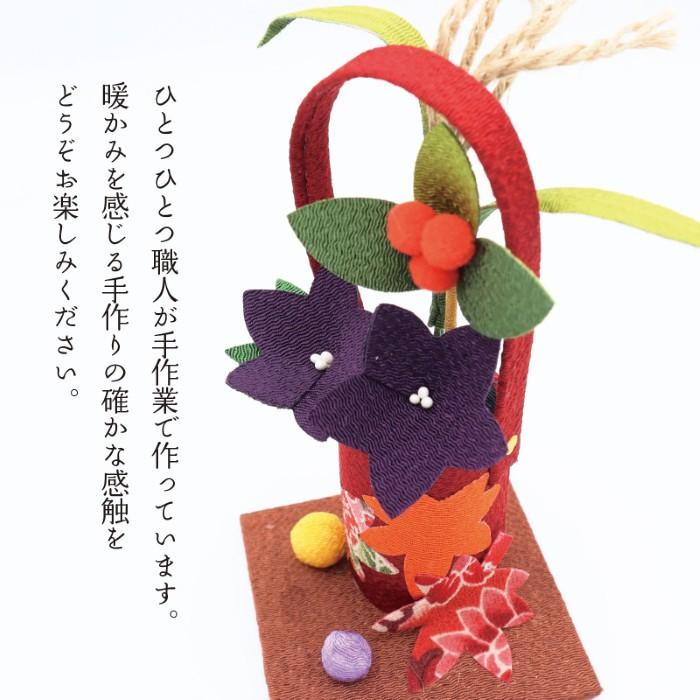 彩の調べ / ちりめん細工 秋飾り 桔梗 すすき 紅葉 花入れ 置物 季節