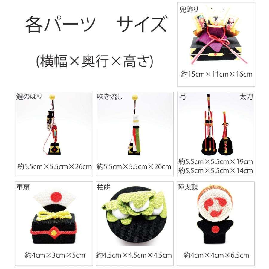 五月 人形 兜 兜飾り ちりめん / 勇将本陣飾り / コンパクト 初節句 こどもの日 人気 お祝い 贈り物 プレゼント_2