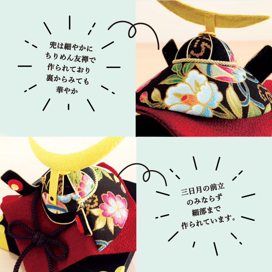 五月人形 兜飾り／出陣端午飾り／端午の節句 ちりめん 初節句 こどもの