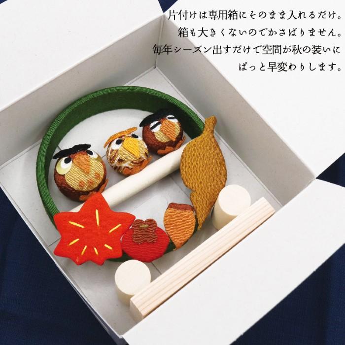 置物 コンパクト ちりめん 小さい 手作り / 季節の輪飾り ふくろう