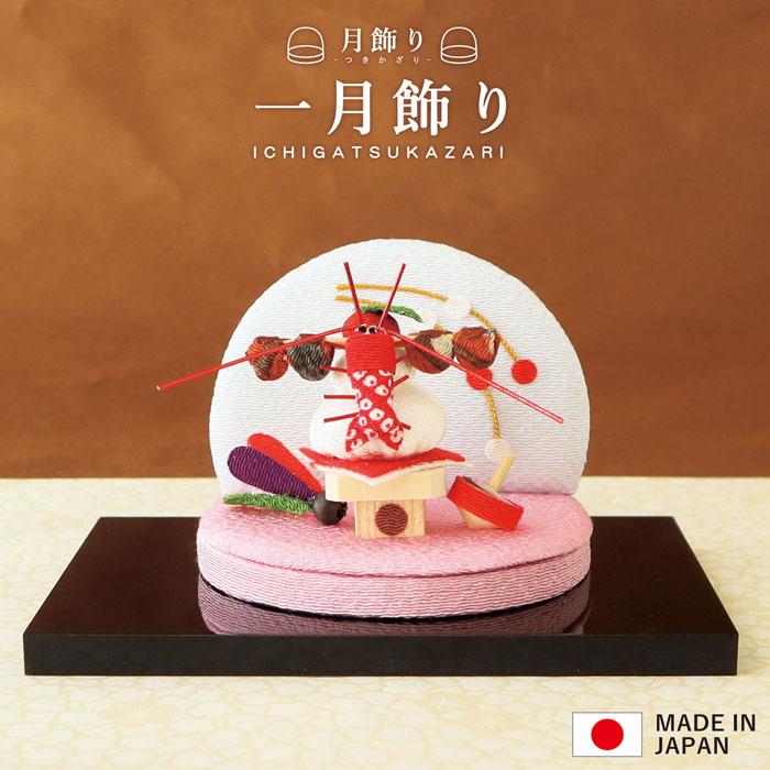 贈答品 お正月飾り 置物 ちりめん コンパクト 小さい 一月飾り 月暦の飾り 手作り 鏡餅 縮緬 かわいい 正月 飾り おしゃれ Supplystudies Com