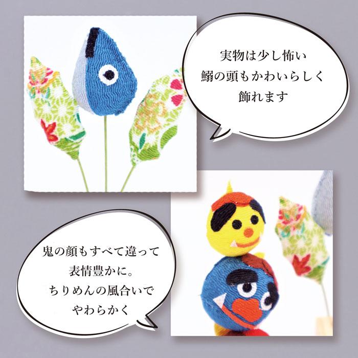 人形 節分 飾り 置物 恵方巻 玄関 / 鬼は外 2月 豆まき 鬼 お 人形 節分 飾り 置物 恵方巻 玄関 / 鬼は外 2月 豆まき 鬼 お