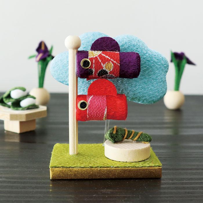 鯉のぼり 室内 手作り 五月 ちりめん / ミニ こいのぼり / コンパクト 初節句 こどもの日 人気 端午 お祝い 贈り物 プレゼント（Yahoo!・和雑貨京ぜんび）