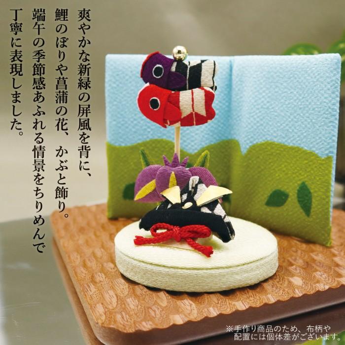 五月飾り 兜 鯉のぼり 陣太鼓 陣笠 扇 菖蒲 ちりめん ハンドメイド 鯉のぼり 室内 手作り 五月 ちりめん / 季節模様 端午 コンパクト