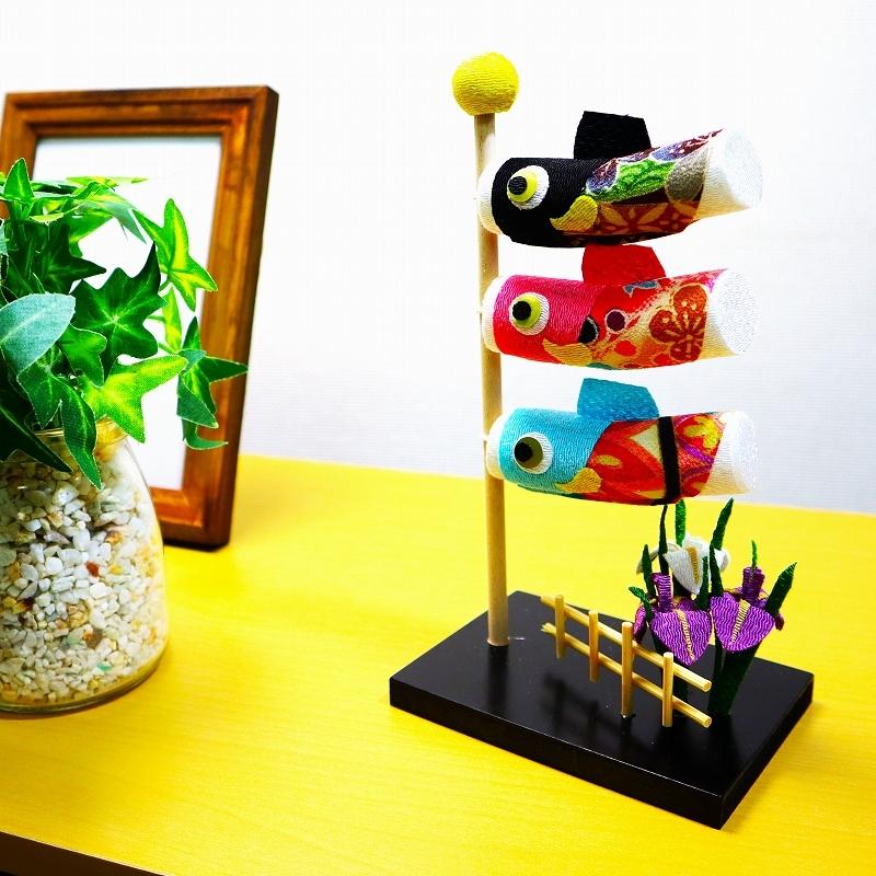 鯉のぼり 室内 手作り 五月 ちりめん / 五月鯉のぼり コンパクト