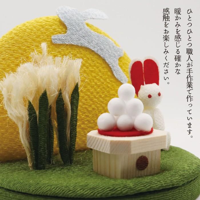 九月 飾り / お月見 月見 十五夜 9月 人形 ミニ 置き物 コンパクト