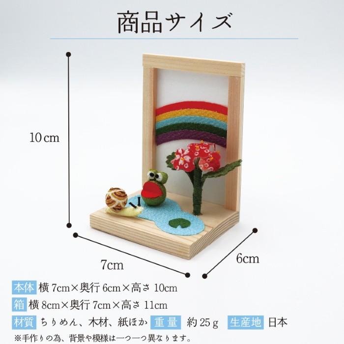【千風様　ご確認用】鳥獣戯画風No.1　　蛙に蓮の葉　ちりめん細工　創作人形 歳時記 6月 / カエル 置物 梅雨飾り 卓上飾り ちりめん細工 虹 紫陽花