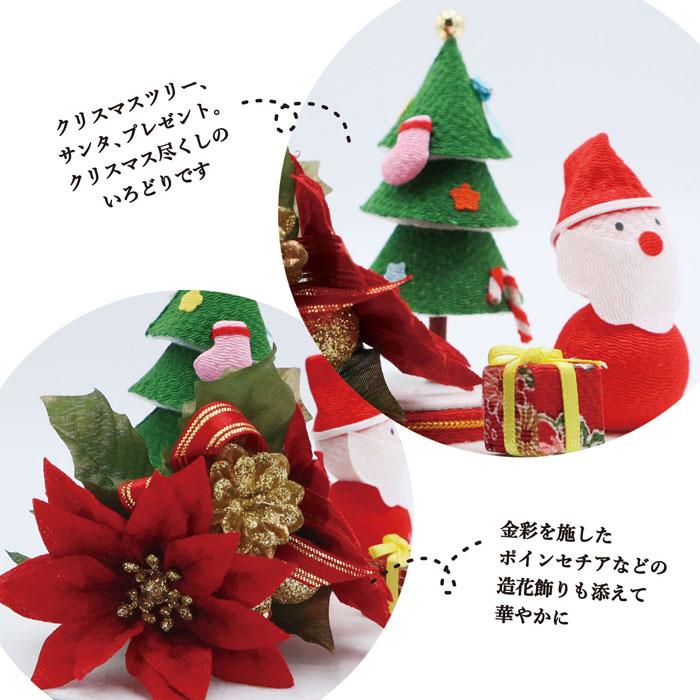 ハッピー聖夜 / クリスマス飾り サンタクロース ツリー ポインセチア