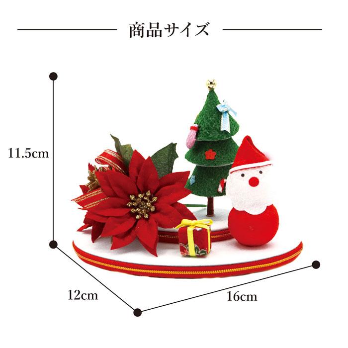 ハッピー聖夜 / クリスマス飾り サンタクロース ツリー ポインセチア