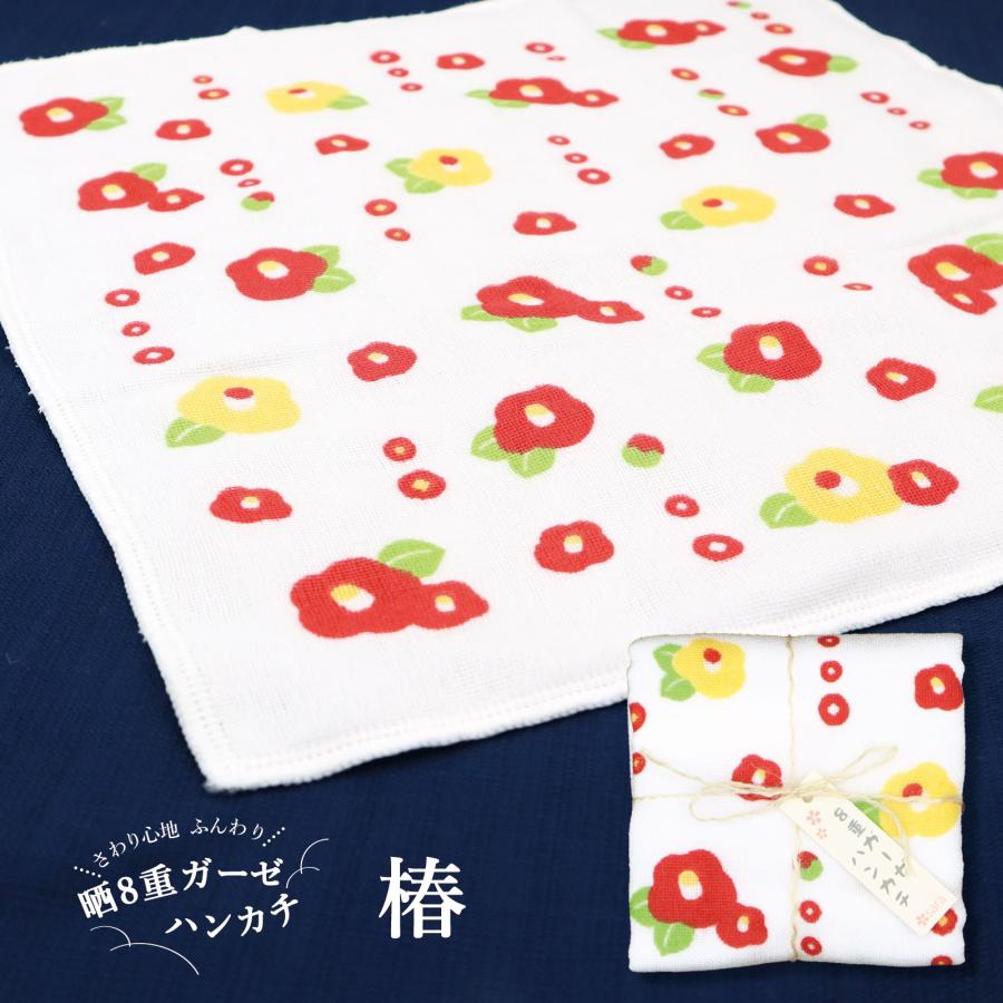 ギフト プチギフト プレゼント 和柄 /晒8重 ガーゼ ハンカチ 椿/日本製