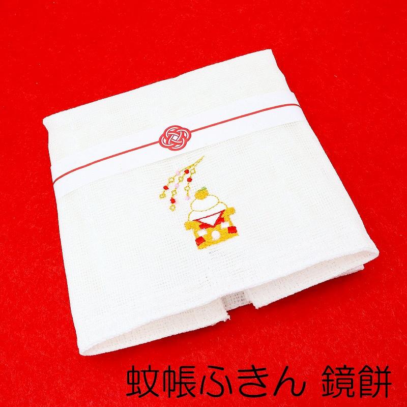 2026年 お年賀タオル 袋入り 刺繍入り / 蚊帳ふきん 鏡餅 タオル 干支