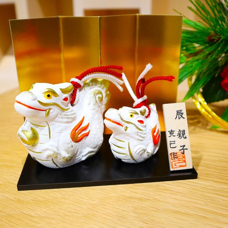 龍 置物 鈴 辰年 辰 陶器　干支　雲龍　福辰　平安晋司 龍 置物 鈴 辰年 辰 陶器 干支 雲龍 福辰 平安晋司 - メルカリ