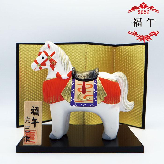 福午 No.11 / 京焼 2026年 令和8年 干支 午年 土鈴 焼き物 白馬 置物