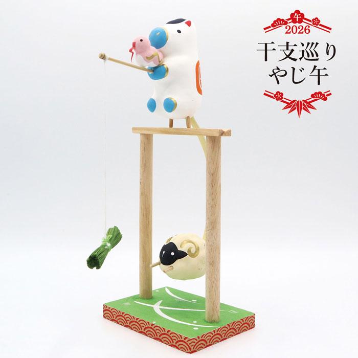 干支巡りやじ午/張り子 2026年 令和8年 干支 置物 午年 インテリア