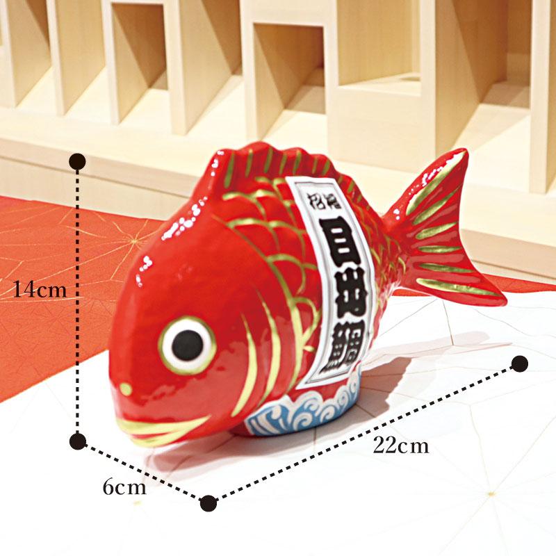 鯛 縁起物 ディスプレイ/張り子 お魚型 目出鯛 7号/お正月 置物 飾り