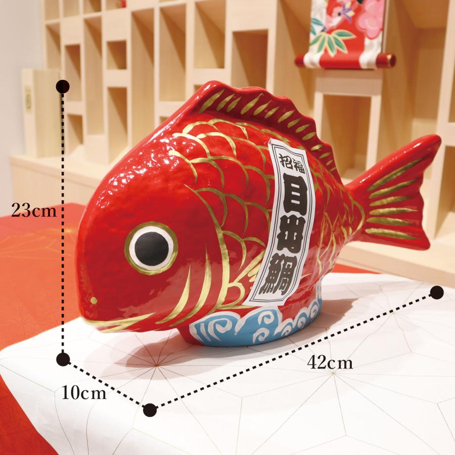 鯛 縁起物 ディスプレイ/張り子 お魚型 目出鯛 8号/お正月 置物 鯛 縁起物 ディスプレイ/張り子 お魚型 目出鯛 8号/お正月 置物