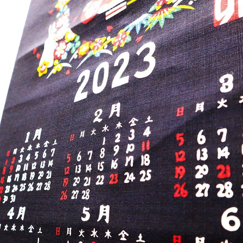 カレンダー 2023年 令和5年 タペストリー 正月 年賀 / 掛軸カレンダー / 干支 カレンダー2023 掛け軸 卯  :84-00007:和雑貨京ぜんび - 通販 - Yahoo!ショッピング