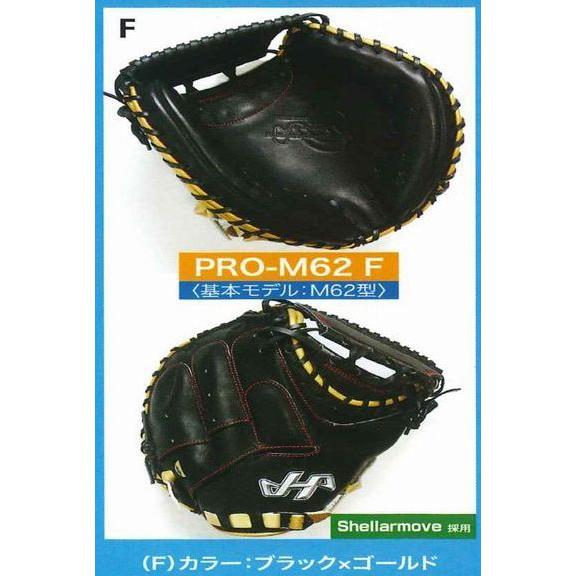 ハタケヤマ（HATAKEYAMA） 2021年限定 軟式キャッチャーミット