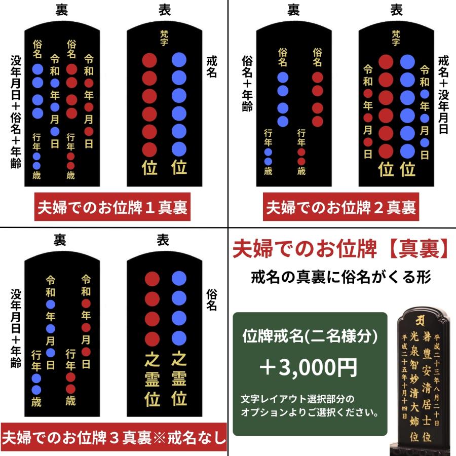 位牌 唐木位牌 角切葵 3.0~6.0寸 黒檀 紫檀 彫文字 書き文字 戒名入れ 戒名 モダン位牌 名入れ無料 木 木材_11