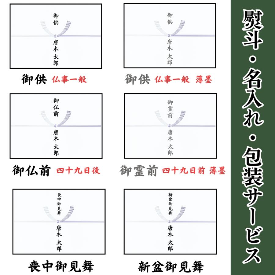 和遊 お線香セット 6種 カメヤマ 向日葵 しゃぼん 桜 緑茶 白梅