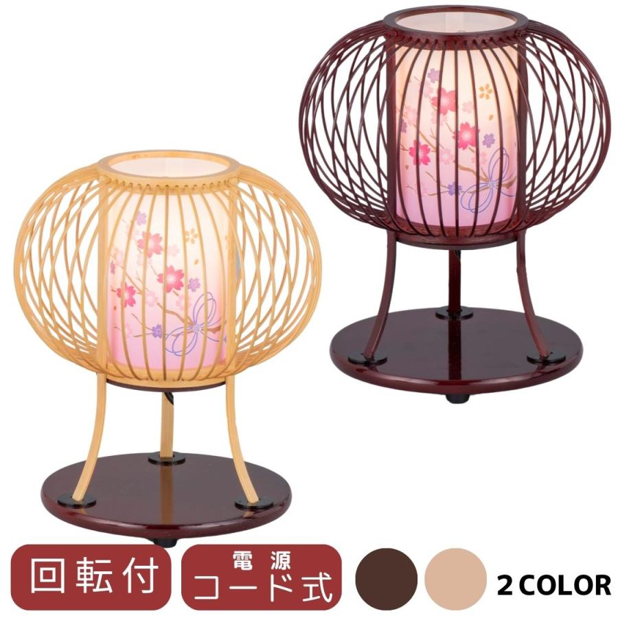 お盆 ミニ提灯 姫あかり 白木 タメ 高さ22 かわいい レトロ調 ぼんぼり 949 950 唐木や ヤフー店 通販 Yahoo ショッピング