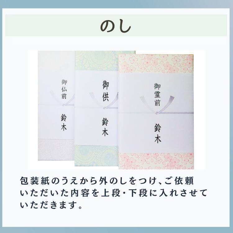 新盆セット　お盆 ミニ提灯 姫あかり　白木 / タメ 高さ22 かわいい レトロ調 ぼんぼり（949・950）｜marvel-shop｜08