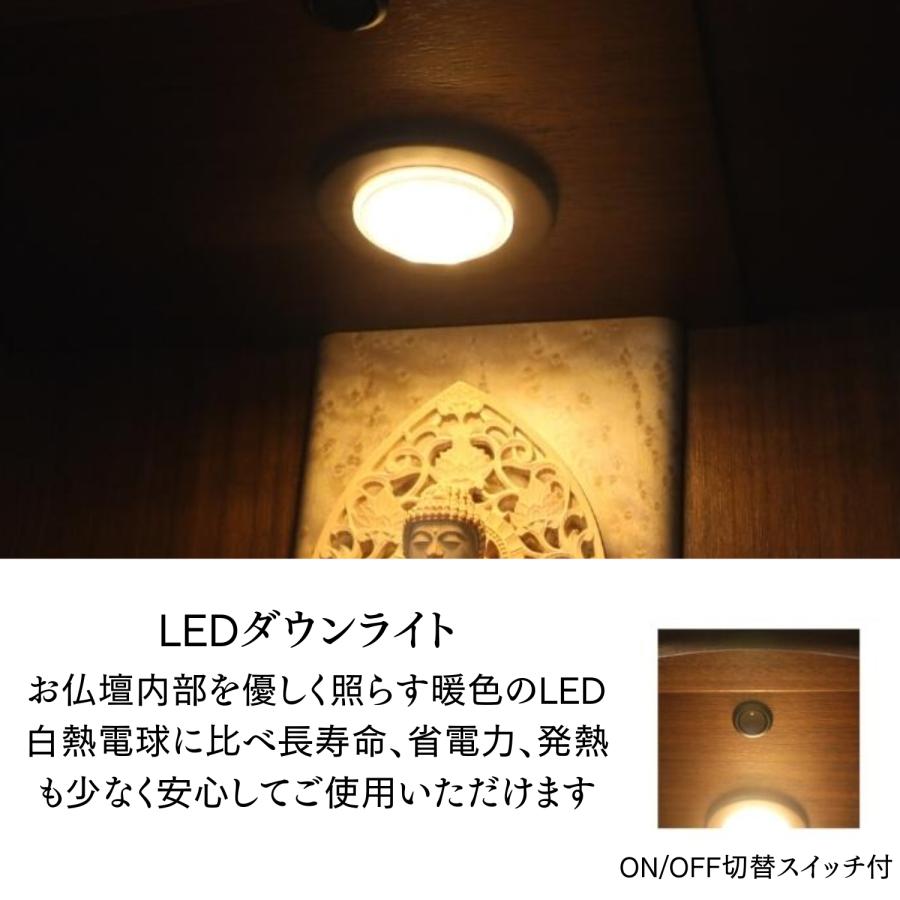 新品未使用　店舗展示品　仏壇　モダン　ゼスト16号　ウォールナット色　 モダンミニ仏壇 ことだま ウォールナット無垢 16号 | 仏壇・仏具・位牌