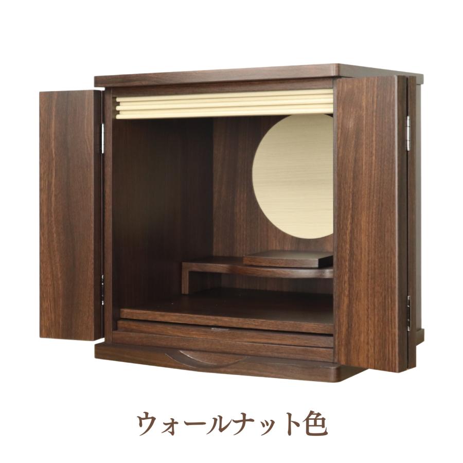 ミニ仏壇 MOON 13号 選べる3色 ナチュラル ナラ ウォールナット