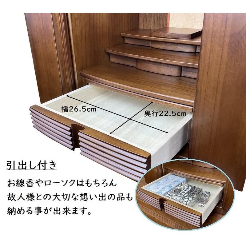 ミニ仏壇　エース　１７号　材質桐無垢　ブラウン　コンパクト　上置　モダン　奥行３２