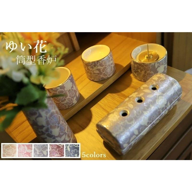 仏具セット　仏具　モダン　ゆい花5点　筒型香炉（シャンパンゴールド/ブラックパール/ワインレッド/桜/藤)