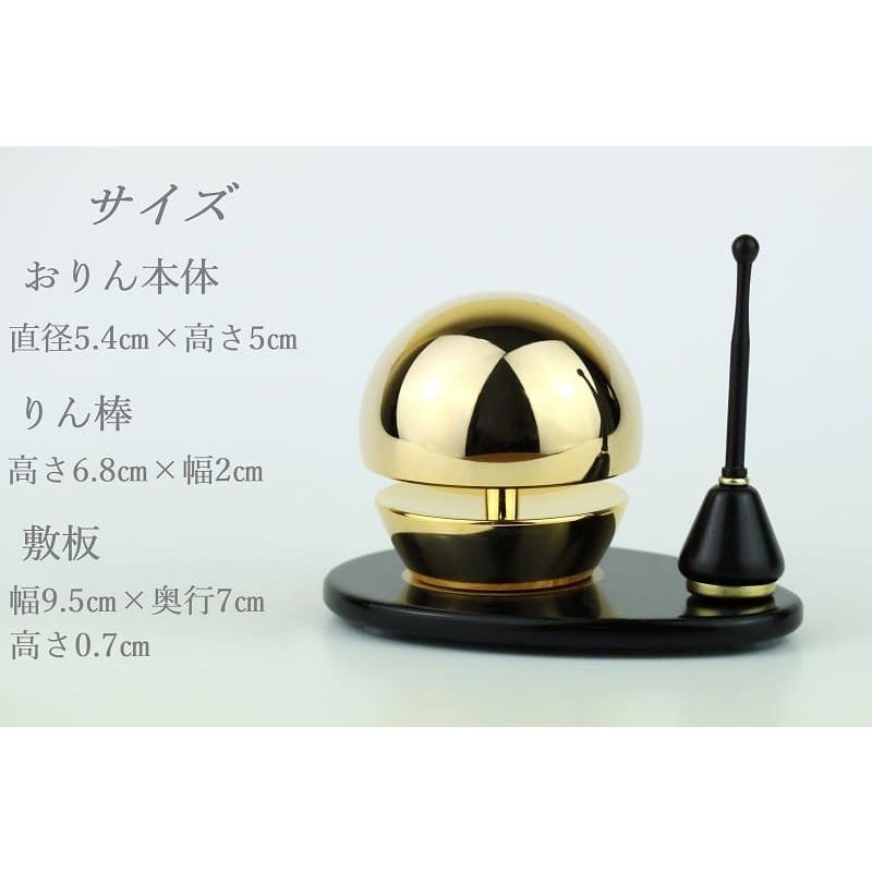 【まるりん】 おりん 仏具 モダン まるりん カーキ ワイン ピンク グリーン ブルー