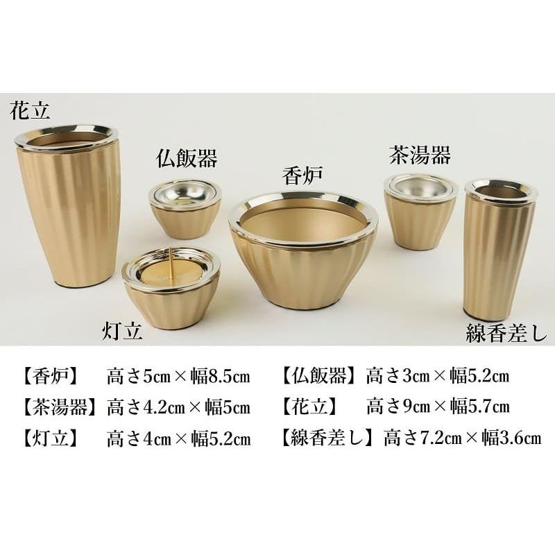 仏具セット 仏具 モダン ロメオ 6具足 3.0寸 7色展開 : 仏壇・仏具の