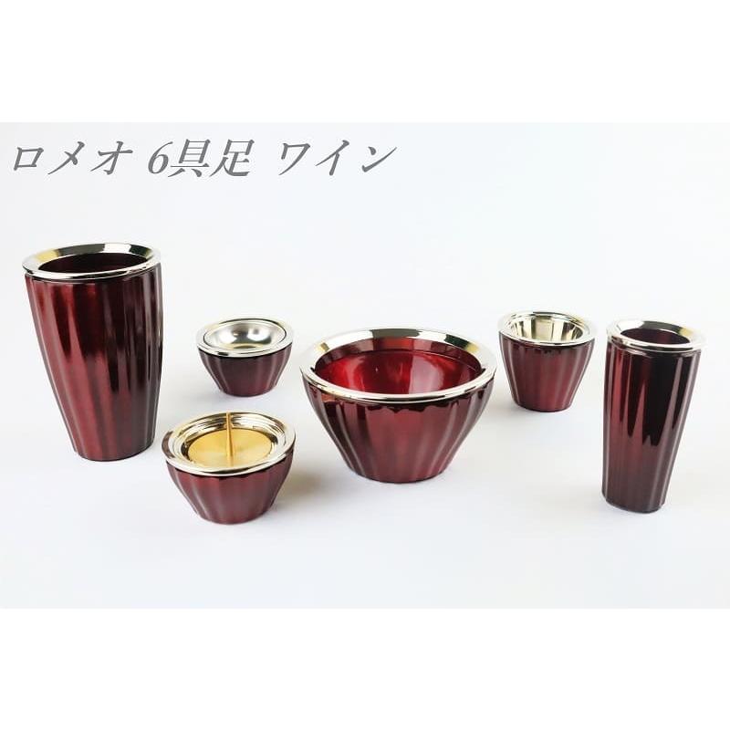 仏具セット 仏具 モダン ロメオ 6具足 3.0寸 7色展開 : 仏壇・仏具の