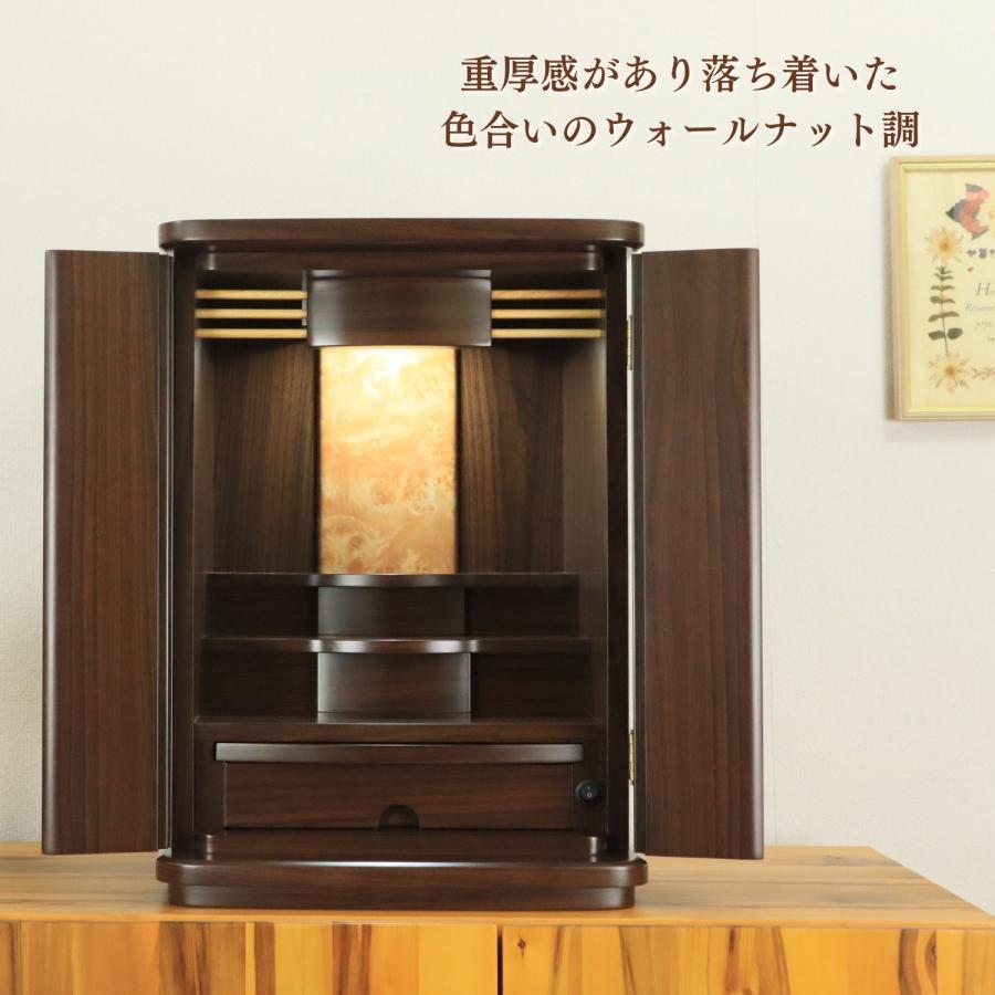 ミニ仏壇 MONA 18号 選べる2色 ナチュラル ウォールナット