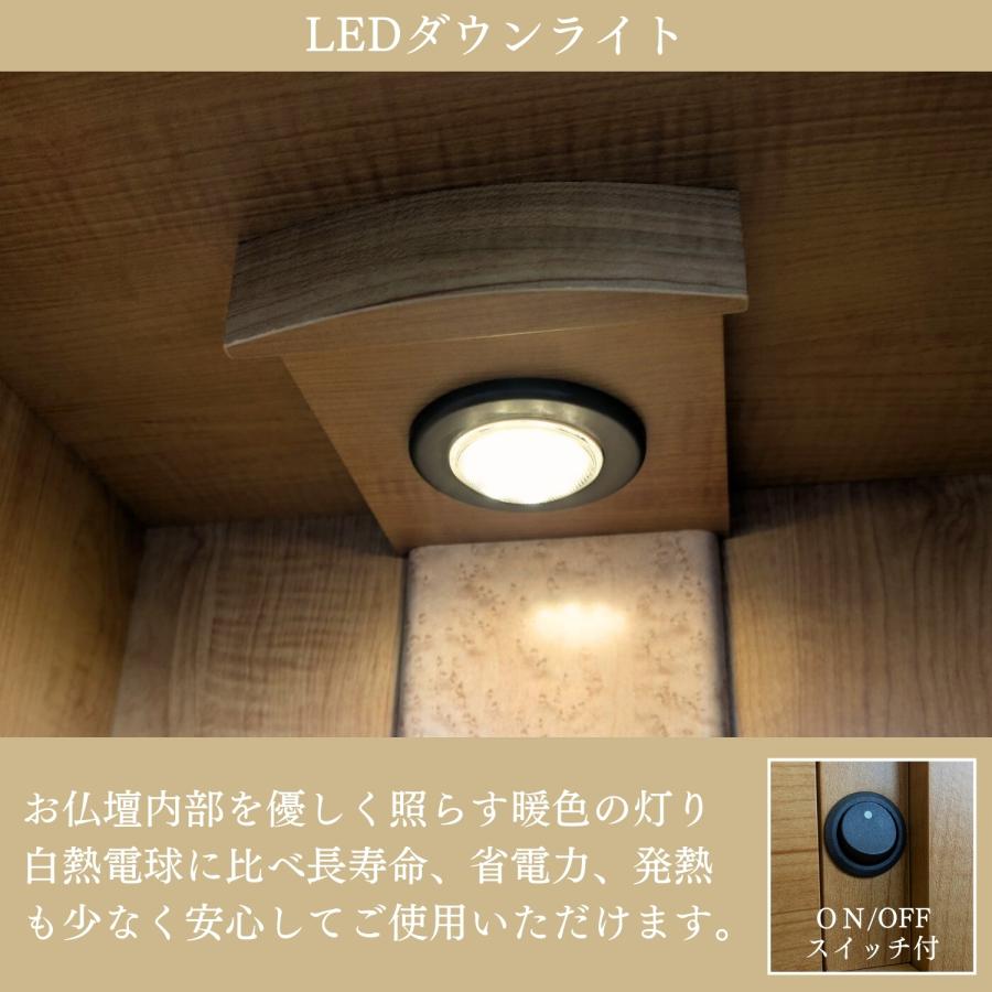 ミニ仏壇 MONA 18号 選べる2色 ナチュラル ウォールナット