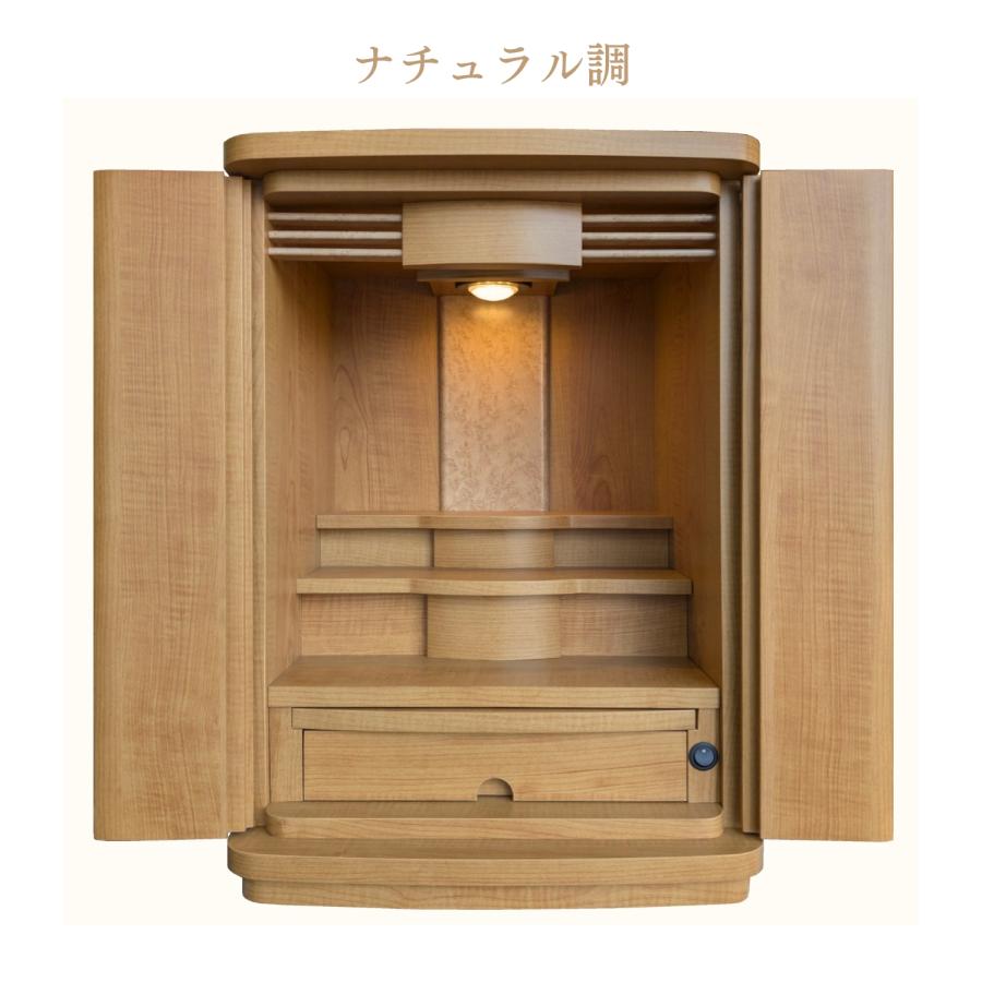ミニ仏壇 MONA 18号 選べる2色 ナチュラル ウォールナット