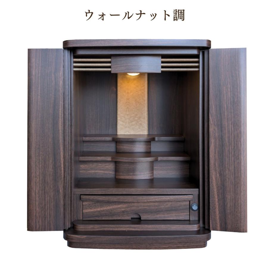 ミニ仏壇 MONA 18号 選べる2色 ナチュラル ウォールナット