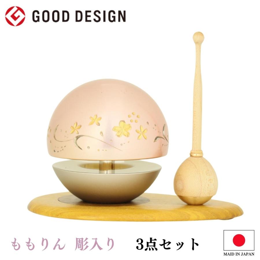 おりん 仏具 モダン たまゆらりん 桜彫入り 1.8寸 3点セット 日本製