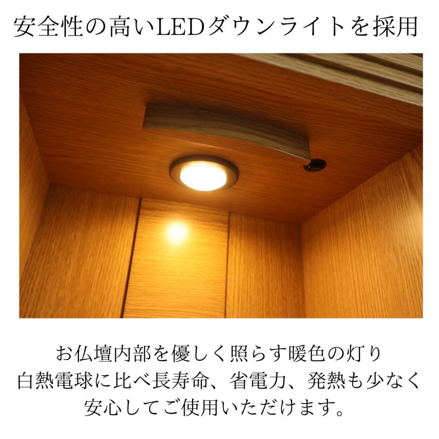 アーク14号 高さ41cm × 幅38cm コンパクト ミニ仏壇 オーク調