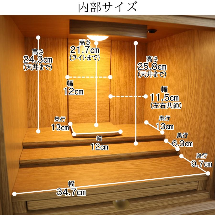 アーク14号 高さ41cm × 幅38cm コンパクト ミニ仏壇 オーク調