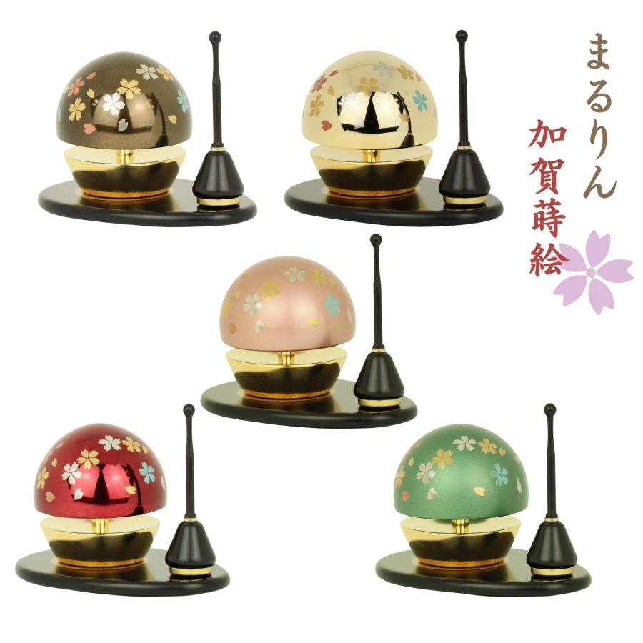 おりん 仏具 モダン まるりん 加賀蒔絵 桜模様 ワイン カーキ グリーン