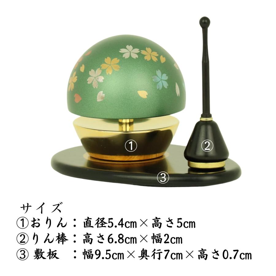 おりん 仏具 モダン まるりん 加賀蒔絵 桜模様 ワイン カーキ グリーン