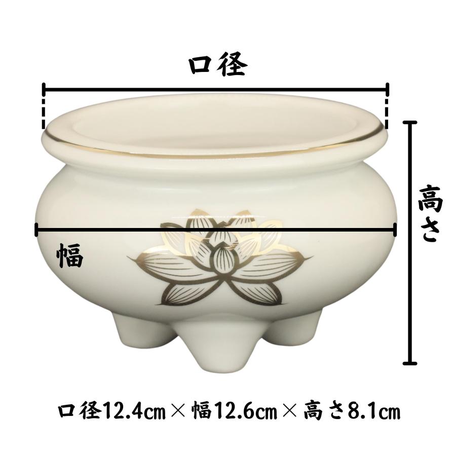白 上金蓮 香炉 4.0寸 セトモノ 仏壇 仏具 陶器 机上香炉 : 仏壇・仏具