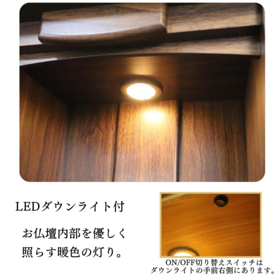 家具調仏壇20号ウォールナット調プリント 新品 送料無料