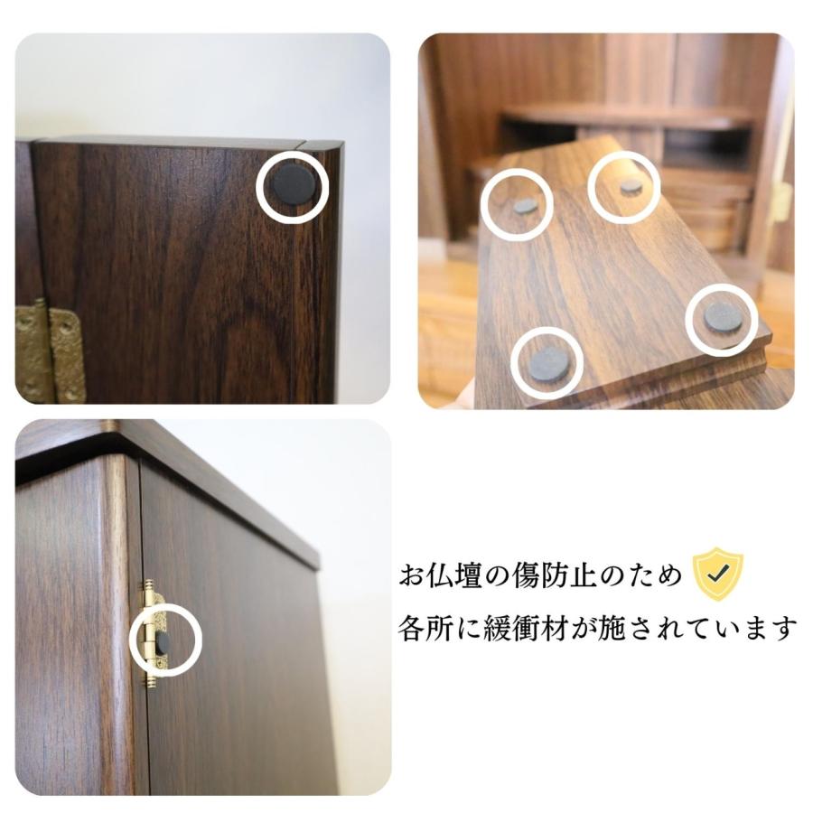 モダン上置き仏壇 ホーク 16号 18号 20号 ナチュラル ウォールナット
