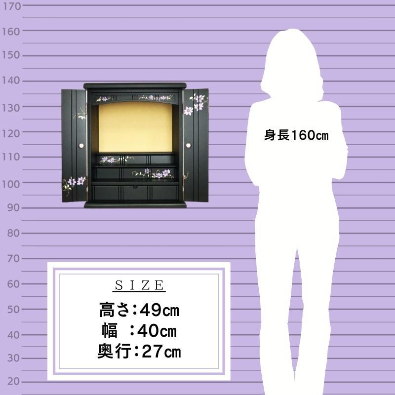 モダン上置き仏壇 鉄仙16号 鉄仙 クレマチス 黒 ブラック 高さ49 モダン上置き仏壇 鉄仙16号 鉄仙 クレマチス 黒 ブラック 高さ49